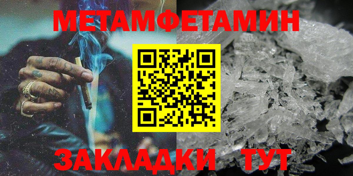 Приморско-Ахтарск  АМФЕТАМИН Розовый  АМФЕТАМИН  Вход с VPN 