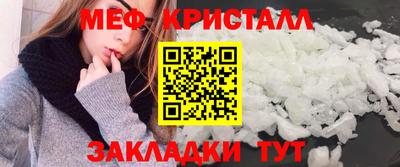 трава Бузулук