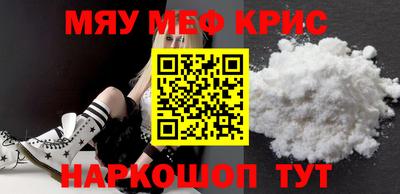 трава Бузулук