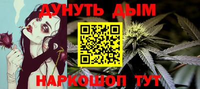 трава Бузулук