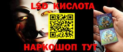 соль курить ск Будённовск