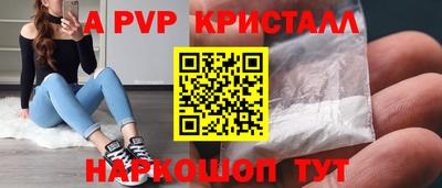 соль курить ск Будённовск
