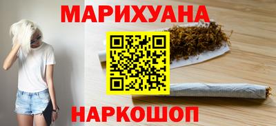 соль курить ск Будённовск
