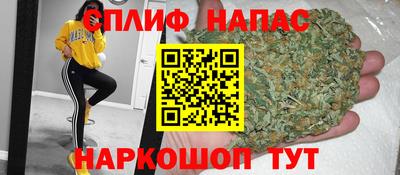 трава Бузулук
