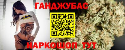 соль курить ск Будённовск