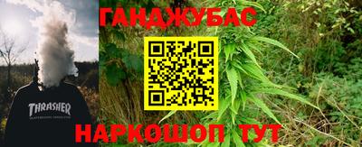 трава Бузулук