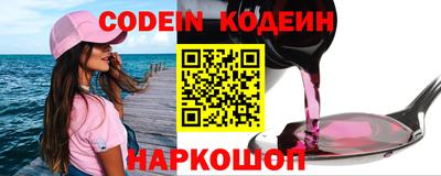 соль курить ск Будённовск