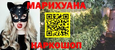 соль курить ск Будённовск