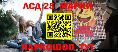 трава Бузулук