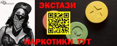 соль курить ск Будённовск
