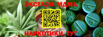 соль курить ск Будённовск