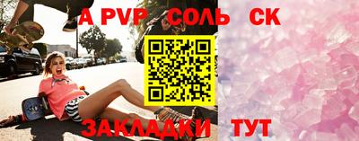 трава Бузулук