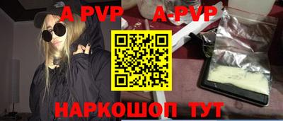 трава Бузулук