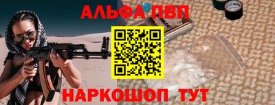 соль курить ск Будённовск