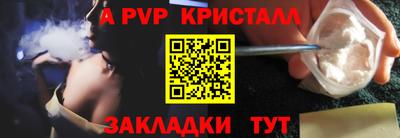 соль курить ск Будённовск