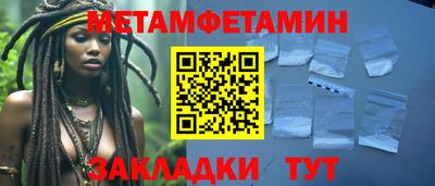 трава Бузулук