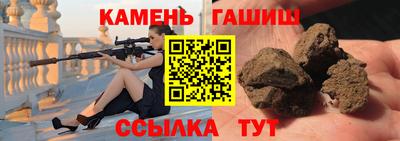 трава Бузулук