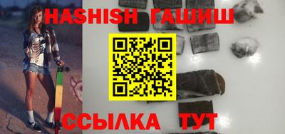 соль курить ск Будённовск