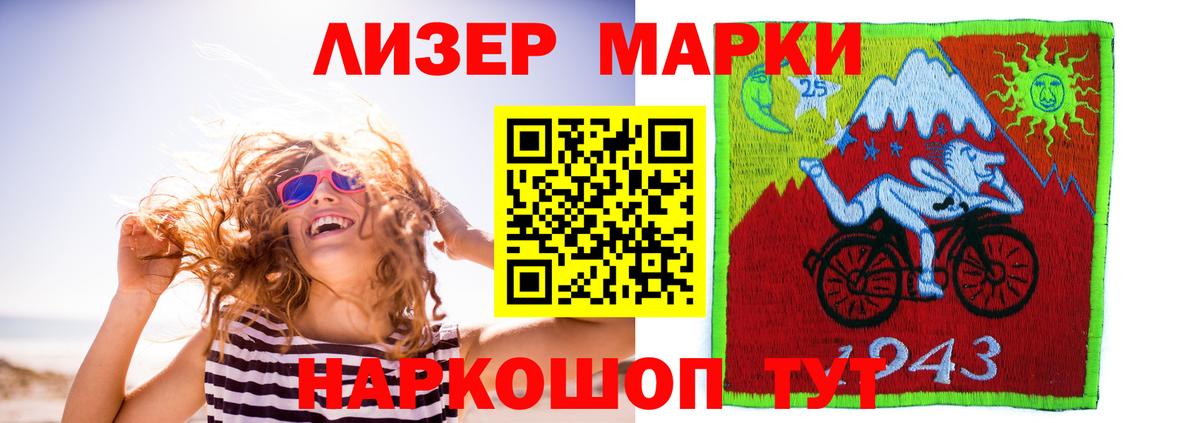 LSD-25 экстази ecstasy Приморско-Ахтарск