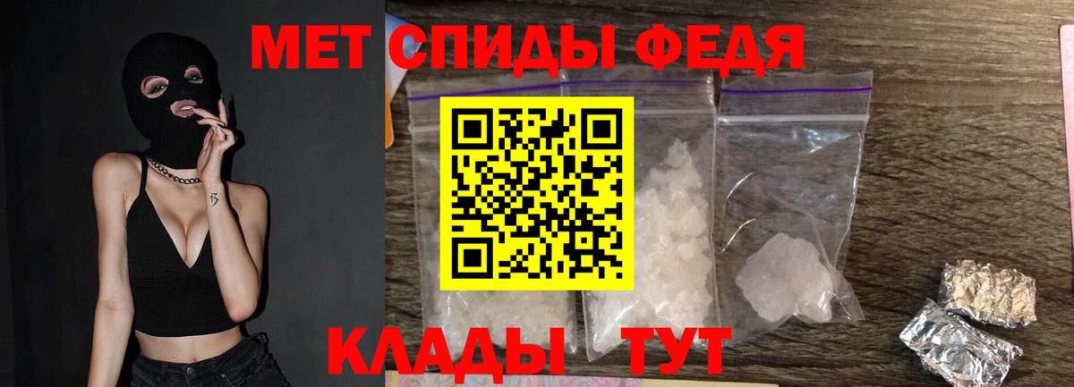 МЕТАМФЕТАМИН мет  Вход с VPN  Метамфетамин  Приморско-Ахтарск 
