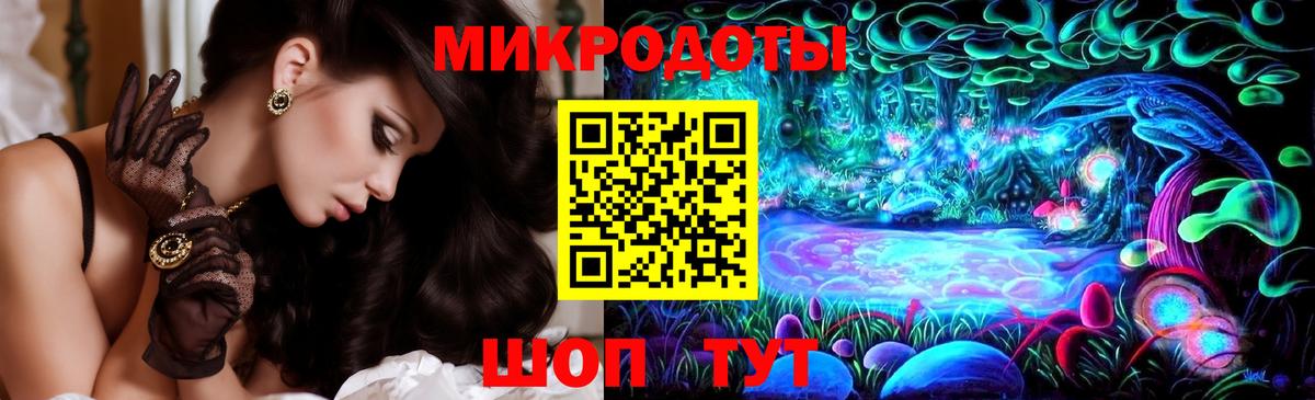 Галлюциногенные грибы прущие грибы  Вход с VPN  наркошоп  Приморско-Ахтарск 