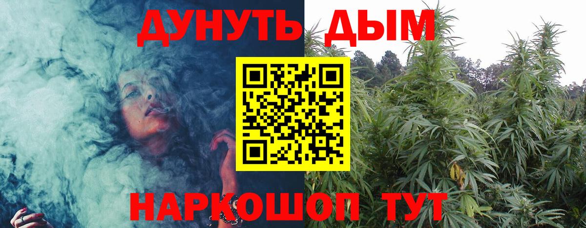Приморско-Ахтарск  Канабис AK-47  Каннабис THC 21%  Вход с VPN 