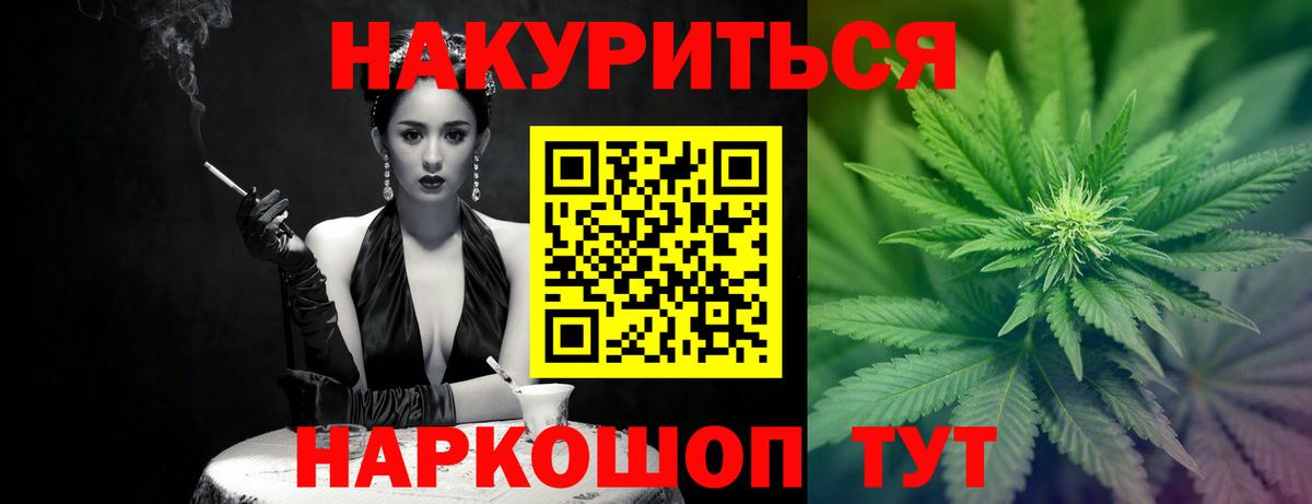 Бошки марихуана тримм Приморско-Ахтарск